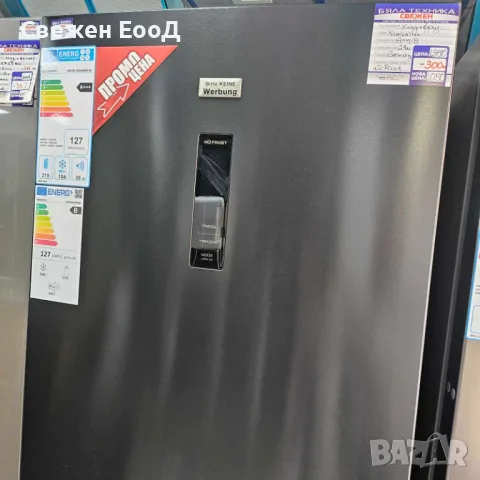 хладилник с фризер HANSEATIC - 185см.-черен, снимка 4 - Хладилници - 49928289