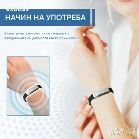 Гривна с отрицателни йони за перфектно здраве, снимка 3 - Други - 51694586