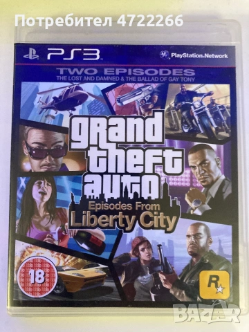 GTA Liberty City Чисто нова 