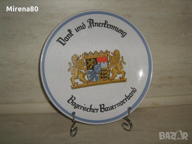 Баварска сувенирна чиния, снимка 1 - Антикварни и старинни предмети - 33087161