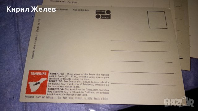 ЛОТ 4 СТАРИ КОЛЕКЦИОНЕРСКИ ПОЩЕНСКИ КАРТИЧКИ ИТАЛИЯ ИСПАНИЯ ЗАБЕЛЕЖИТЕЛНОСТИ КУРОРТИ 33230, снимка 9 - Филателия - 38735846