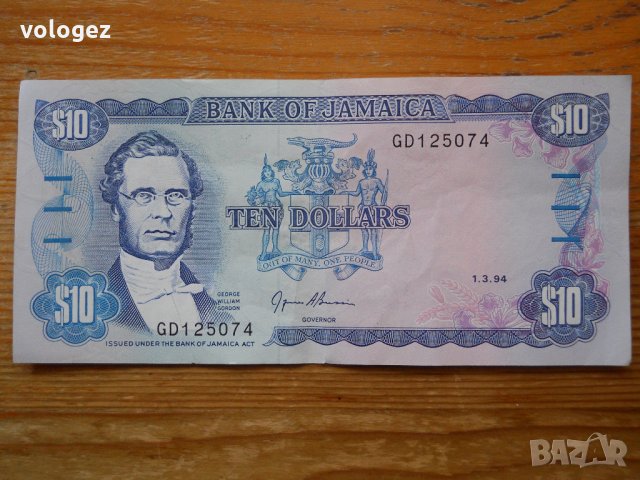 банкноти - Ямайка, Бахама, Тринидад и Тобаго, Холандски Антили, снимка 3 - Нумизматика и бонистика - 27092344