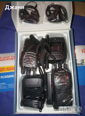 Комплект от 2бр. радиостанции, снимка 4 - Друга електроника - 28489237