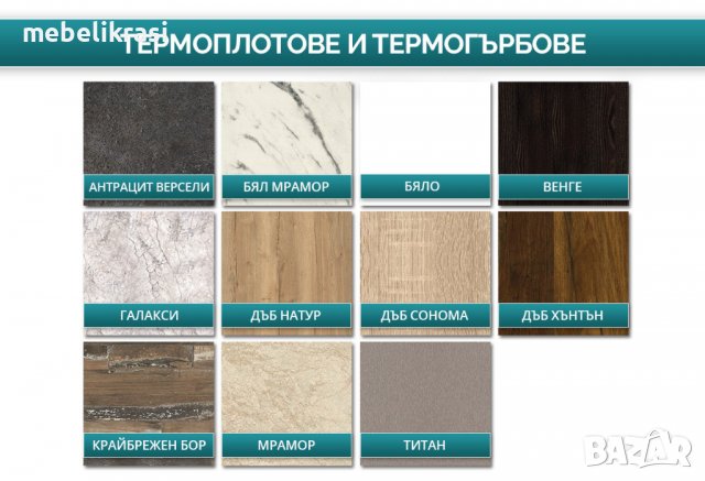 Модулна ъглова кухня Верона 3 - плавно затваряне, 170+200 см, Пасифик бял крафт/Дъб вотан/Антрацит, снимка 3 - Кухни - 39358547