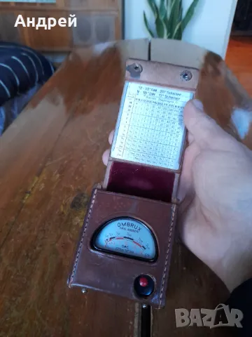 Стар Светломер Ombrux, снимка 2 - Антикварни и старинни предмети - 48619674