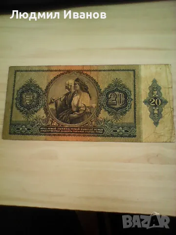 Унгария 20 пенго 1941, снимка 2 - Нумизматика и бонистика - 49418892