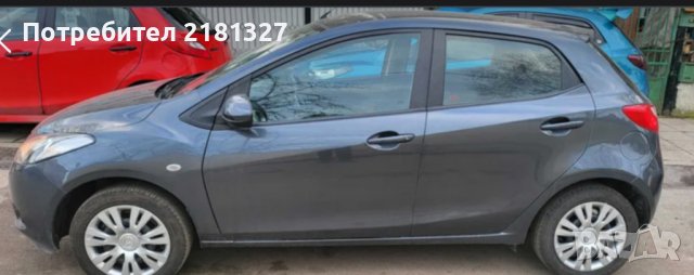 Mazda 2 бензин верига четете всичко в обявата