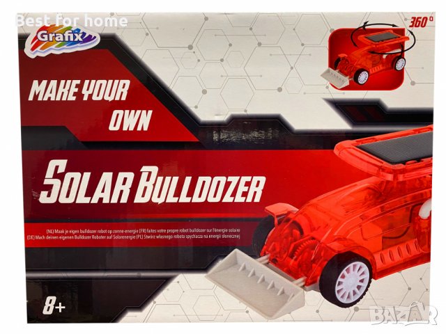 Соларен конструктор Булдозер от ГРАФИКС, снимка 5 - Конструктори - 33561625