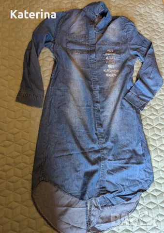 Комплект комбиниран от мен дънки със ризка , снимка 4 - Дънки - 50164219