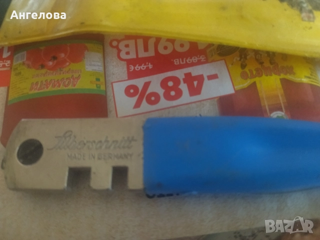 Елмаз, снимка 2 - Други инструменти - 51736176