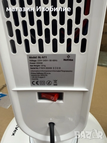 Hotvex Tower Heater  – Вертикалният отоплител, който стопля дома ти за минути, без излишен разход на, снимка 6 - Отоплителни печки - 52315429