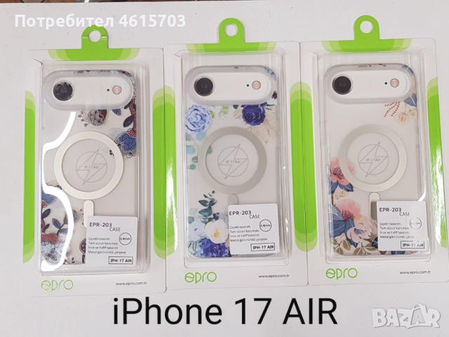 Калъф MagSafe за iPhone 17, iPhone 17 Pro, iPhone 17 Pro Max, iPhone 17 AIR, снимка 7 - Apple iPhone - 52077389