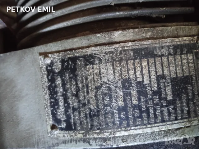 Трифазен телфер Балканкар, снимка 4 - Други машини и части - 50018729