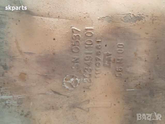 Крайно / задно гърне за Mercedes C200 w203 /Мерцедес w203 Ц200 компресор, снимка 3 - Части - 52379610