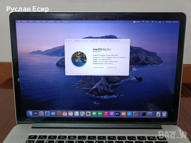 Mack book pro, снимка 7 - Лаптопи за работа - 52827270