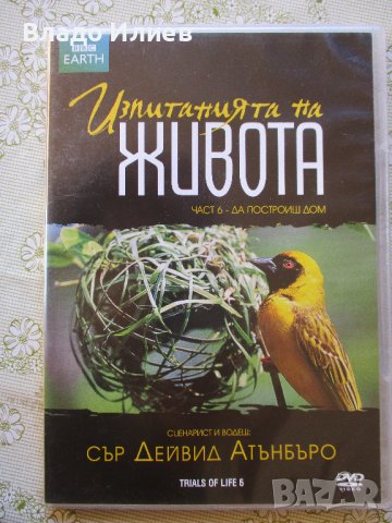 CD и DVD-Дискове с филми и музика-нови неразпечатани и употребявани,но отлично запазени, снимка 7 - DVD филми - 43976621