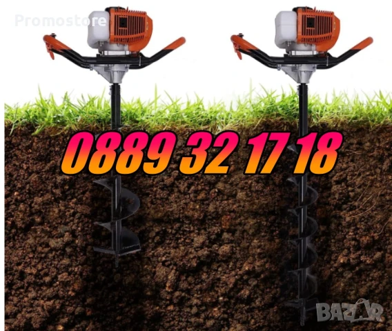 Моторен Бензинов Свредел за дупки 72 куб, свредло, колове, огради, лозя, снимка 4 - Градинска техника - 51270426