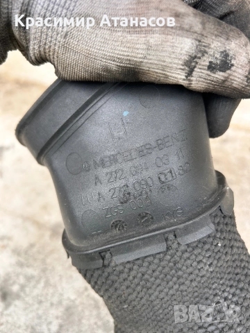 A2720940311. Въздуховод за Мерцедес Е-класа W211. Бензин 3.5, снимка 6 - Части - 52242017