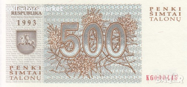 500 талона 1993, Литва, снимка 2 - Нумизматика и бонистика - 38126879