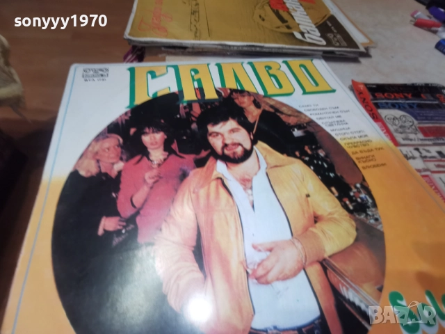 САЛВО 1112251907, снимка 5 - Грамофонни плочи - 52740749