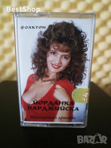 Йорданка Варджийска - Македонско девойче