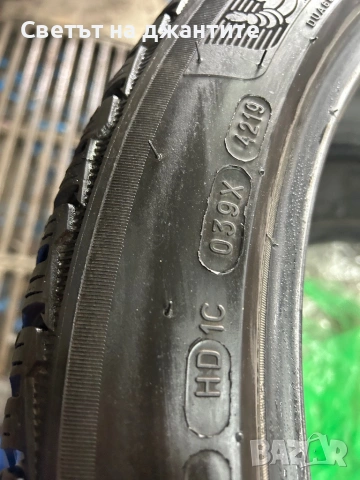 Гуми 245/40/19 Зимни Michelin 4 броя, снимка 7 - Гуми и джанти - 53506114