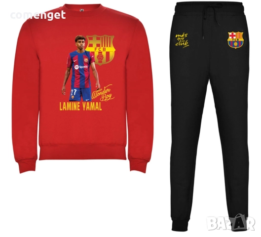 ДЕТСКИ и МЪЖКИ екипи /блуза и долнище/ BARCELONA / БАРСЕЛОНА LAMINE YAMAL! Или с твоя идея!, снимка 2 - Детски комплекти - 47029714