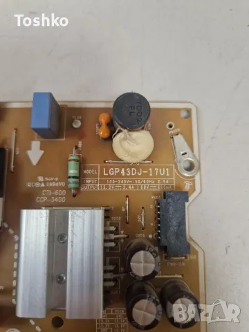 LG 43UK6300MLB EAX67872805(1.1) EBT 65120403 LGP43DJ-17U1 HC430DGG-ABTL1-A11X, снимка 7 - Части и Платки - 49742566
