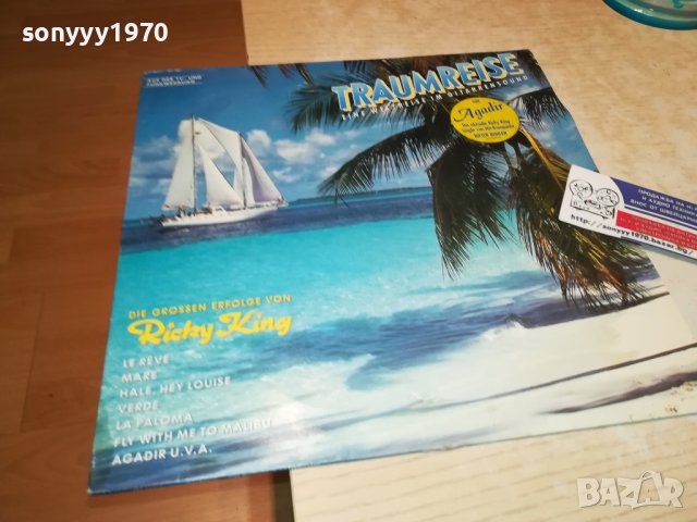 RICKY KING-ПЛОЧА MADE IN GERMANY 0504230853, снимка 6 - Грамофонни плочи - 40259902