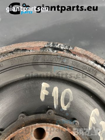 Демпферна шайба за БМВ Ф10 Ф30 BMW F10 F30 , 8512072, снимка 2 - Части - 40181093