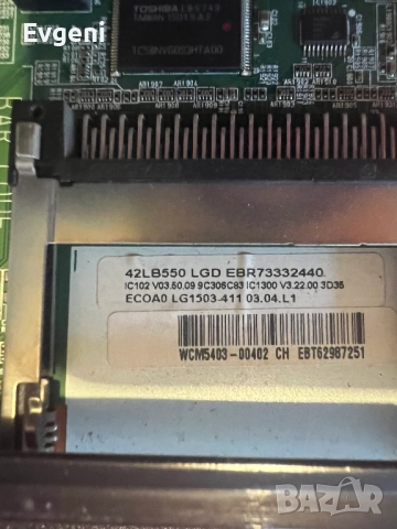 LG 42LB5500,42LF5800 счупени дисплей на части, снимка 6 - Части и Платки - 52612401