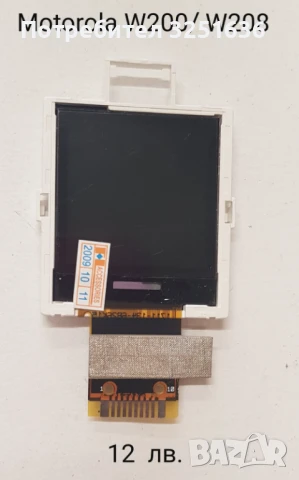 Дисплей за Motorola E330,T191,C200,C139,C140,C115,C116,C188,C261,C271,C257,W200,,C350,C450,C550,3688, снимка 6 - Резервни части за телефони - 50493838