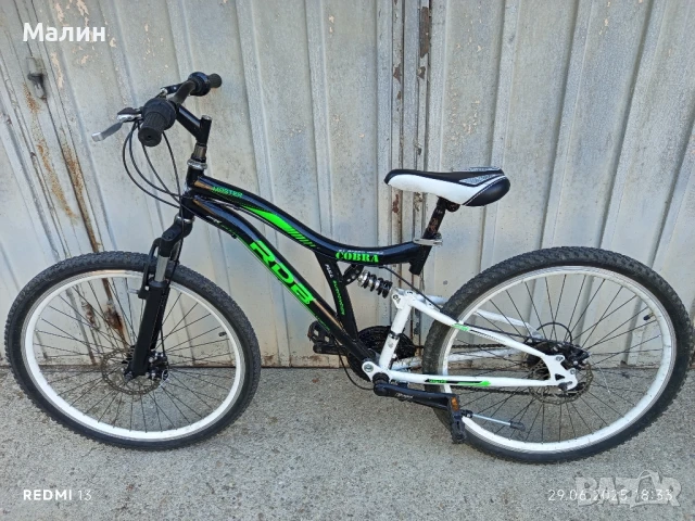 Велосипед RDB