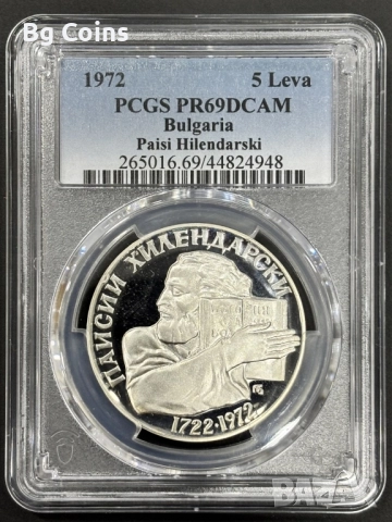 Сертифицирани монети PCGS , снимка 3 - Нумизматика и бонистика - 51193545