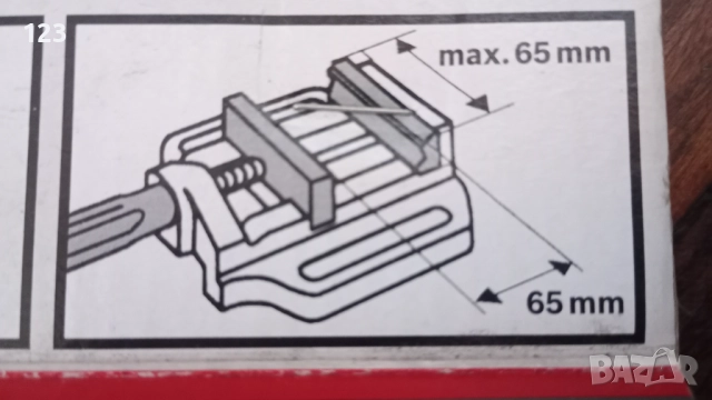 Менгеме, снимка 14 - Менгемета - 44401865