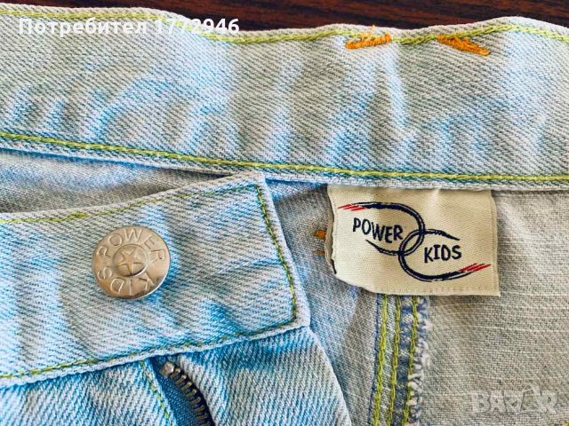 Дънки тинейджър Power Kids, светлосини 100% памук, снимка 2 - Детски панталони и дънки - 33405464