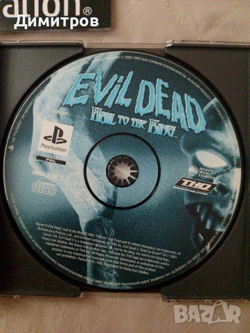 Evil Dead Hail to the king ps1, снимка 5 - Игри за PlayStation - 51276601