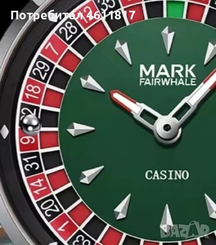 Часовник рулетка, снимка 7 - Мъжки - 52067073