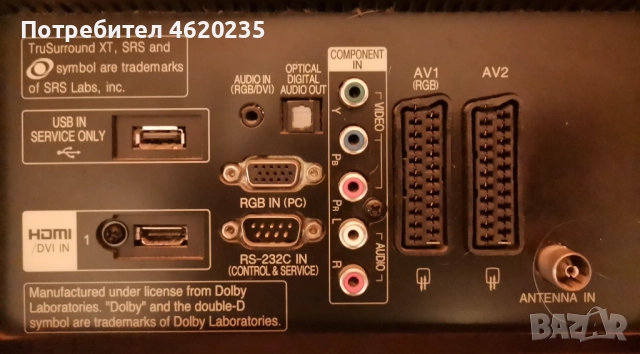 LG 32LH2000 БЕЗ СТОЙКА , снимка 5 - Телевизори - 52297550