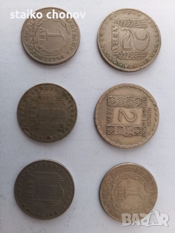 Монети, снимка 4 - Нумизматика и бонистика - 52314567