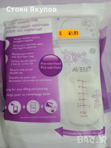 Помпа за кърма Canpol easy start , снимка 6 - Помпи за кърма - 49156332