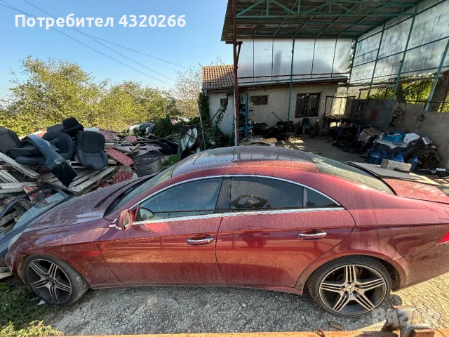 Mercedes CLS 320 350 на части, снимка 9 - Автомобили и джипове - 48233097