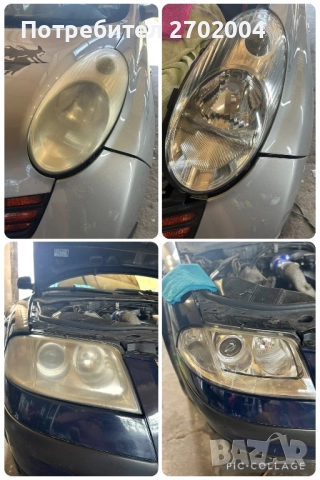 Полиране на фарове и автомобили Стара загора , снимка 5 - Полиране - 51913922