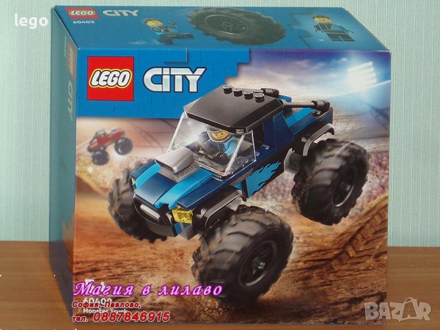 Продавам лего LEGO CITY 60402 - Син камион чудовище
