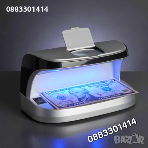 Детектор за банкноти Ултравиолетов с магнитен сензор и вградена батерия , снимка 8 - Друга електроника - 53089957