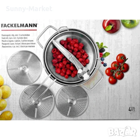 Мелница/цедка за зеленчуци и плодове, 4 части, Неръждаема стомана