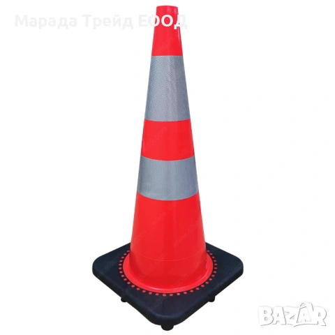 Антипаркинг конус - мобилен ограничител за тротоари, паркинги, частни имоти и търговски обекти