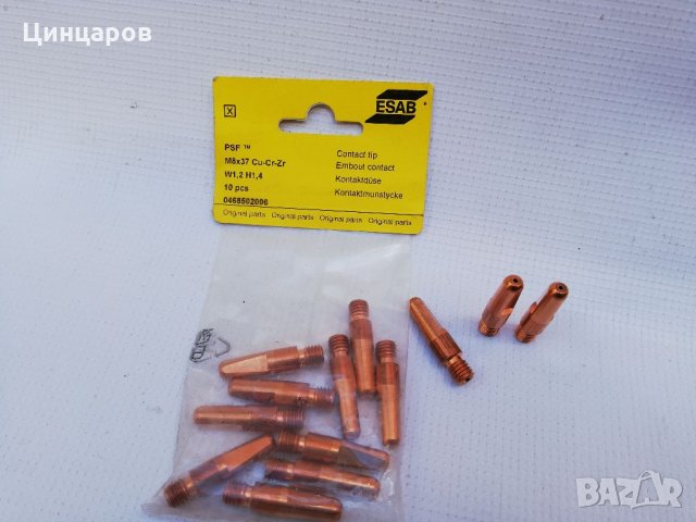 ESAB M8X37 CuCrZr 1,2мм.контактна,токова дюза за телоподаващи