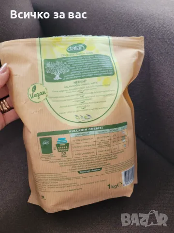 Бебешки Натурален гранулиран сапун Dalan бебешки, снимка 2 - Перилни препарати и омекотители - 49723499