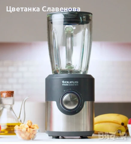 Блендер Taurus Power Shake 1600 W Turbo функция 1600W 1.75l, снимка 10 - Блендери - 50545120